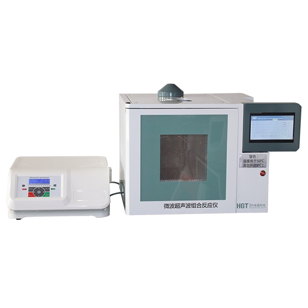 微波超聲波組合儀 